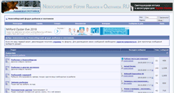 Desktop Screenshot of nfro.ru